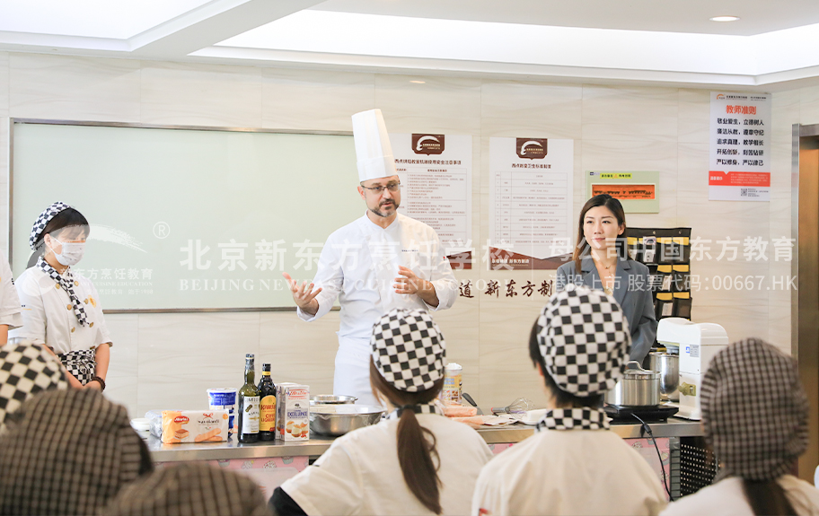 干骚逼网北京新东方烹饪学校-学生采访